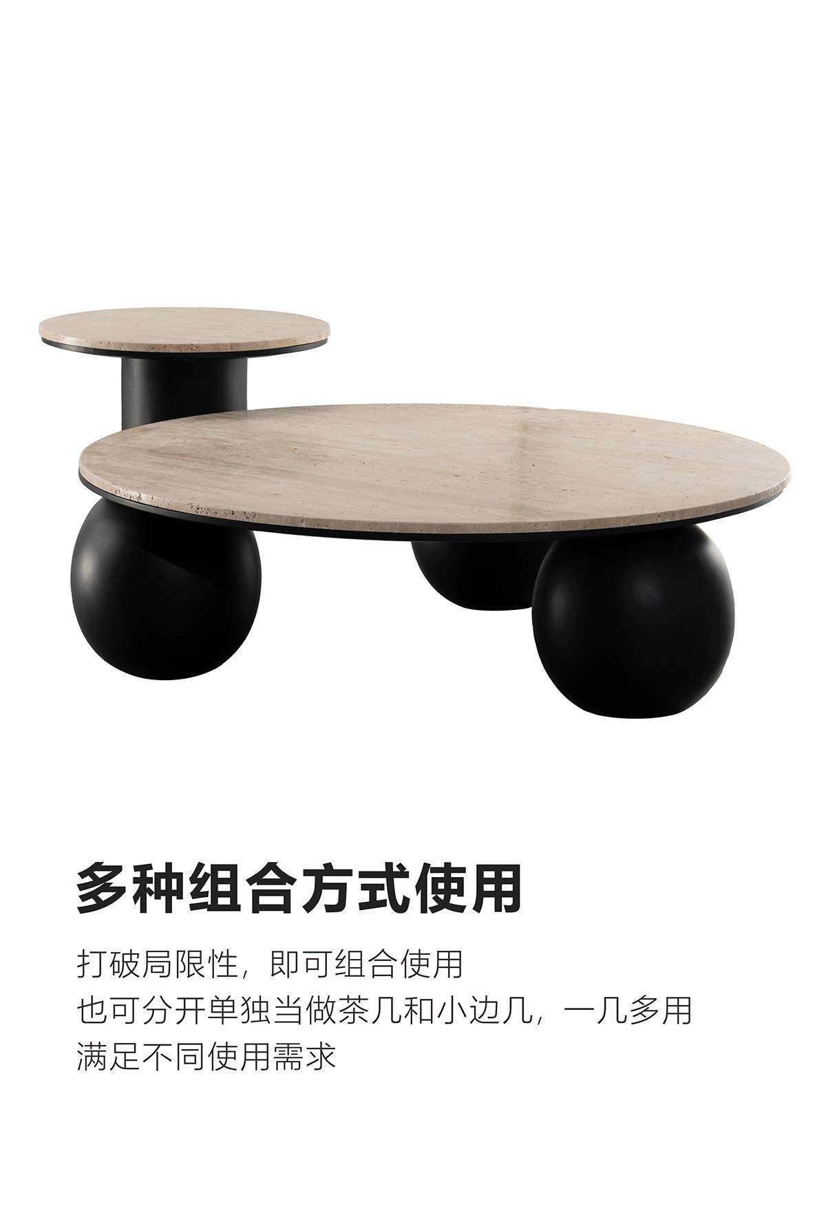 Image demonstrating the modular usage of the table as a coffee table and side table.