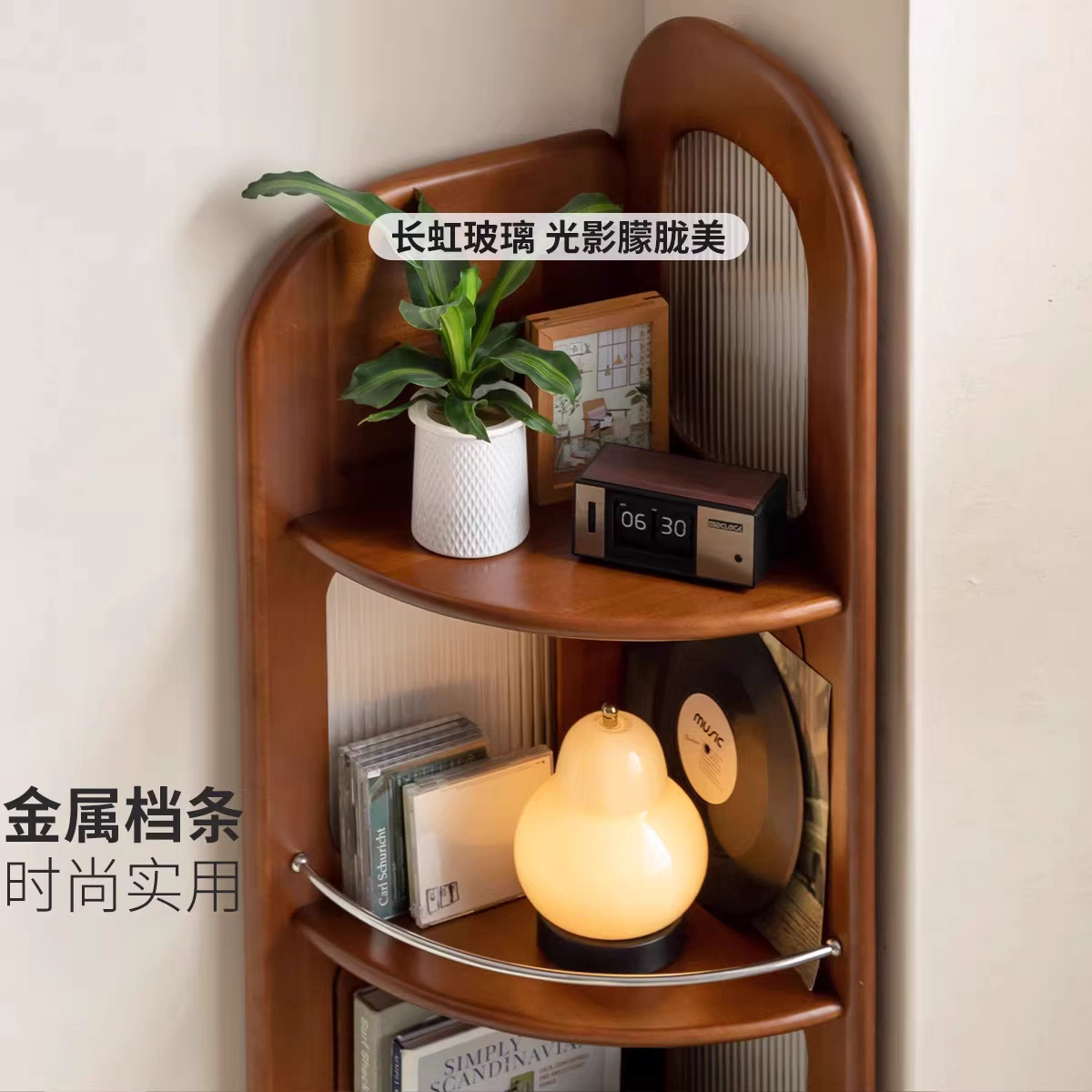 Close-up detail of the sideboard shelves highlighting the fluted glass backing and metal guard rails.