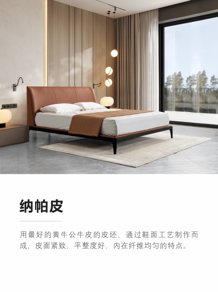 Close-up of the leather headboard showing ventilation, softness, and thickness features.