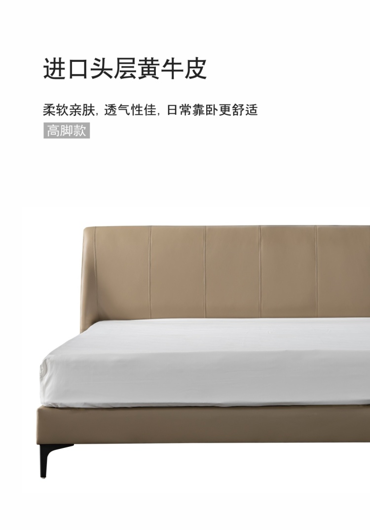 Close-up of the bed headboard with text describing imported top-grain yellow cowhide