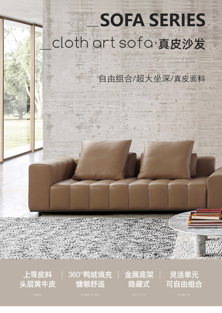 Close-up of the brown leather sofa with text overlay describing features like top-grain leather, down filling, and metal base.