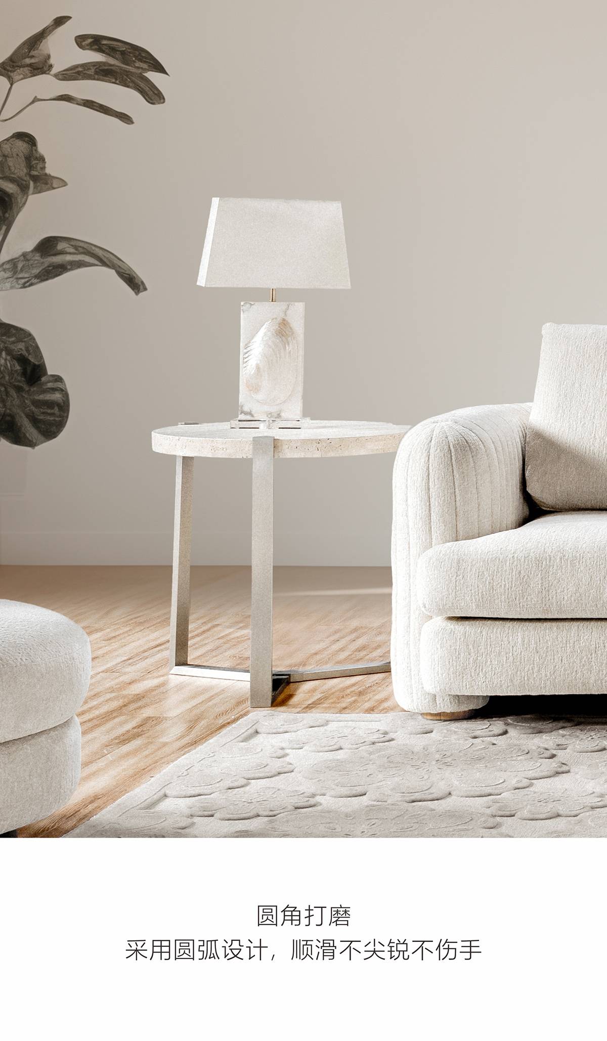 Lifestyle shot of the side table next to a sofa with a lamp on top