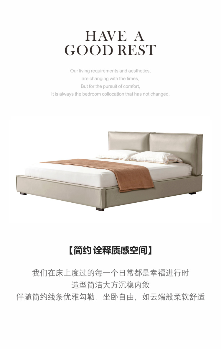 Overview of the modern leather bed with text describing the minimalist design and comfort.