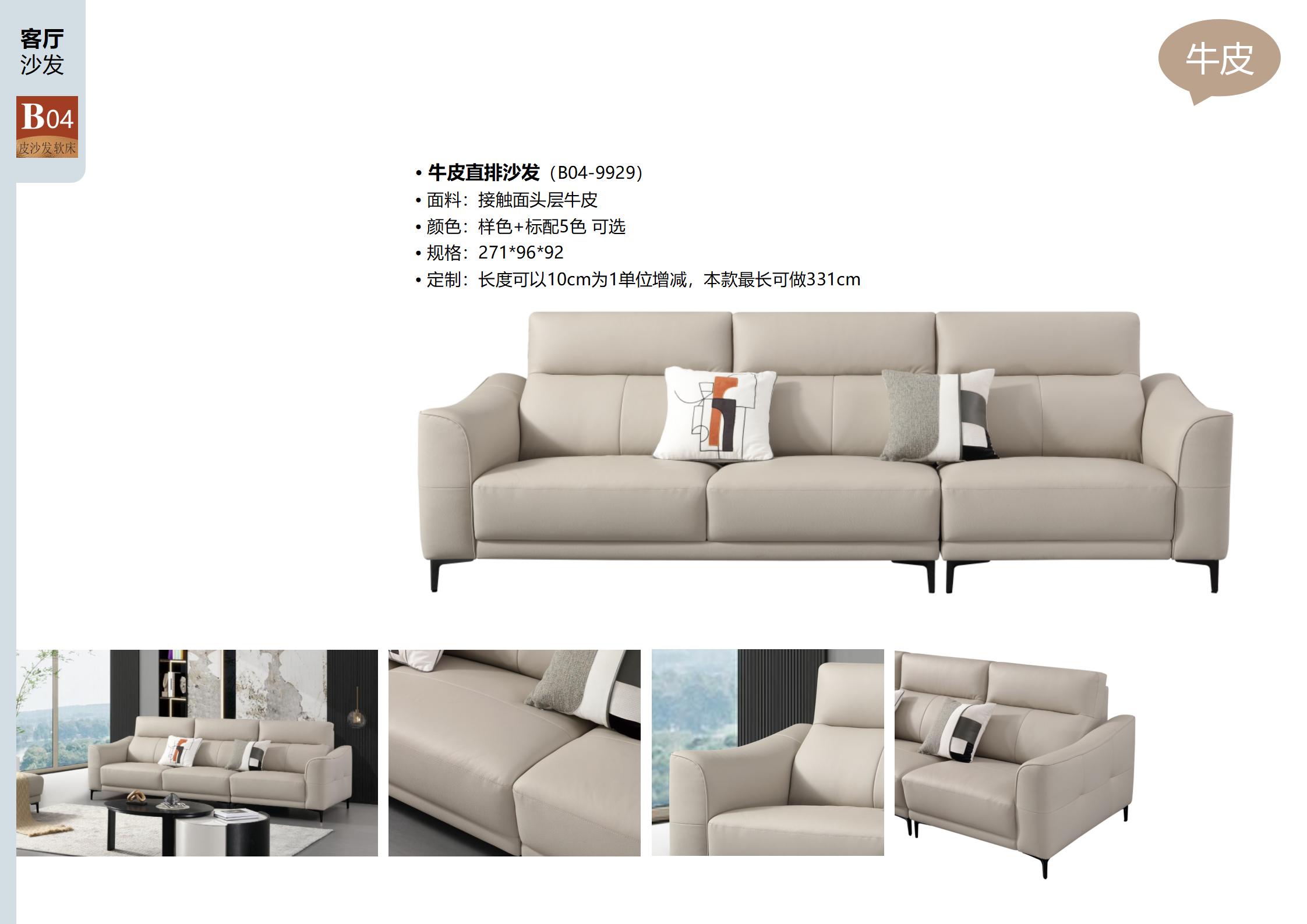 Front view of grey leather sofa in a modern living room setting