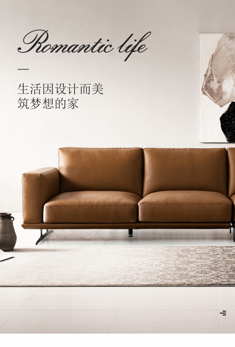 Brown sofa in a living room setting with text 'Romantic life'