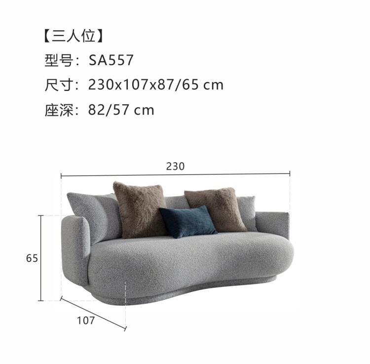 Product specifications and dimensions for the 3-seater model