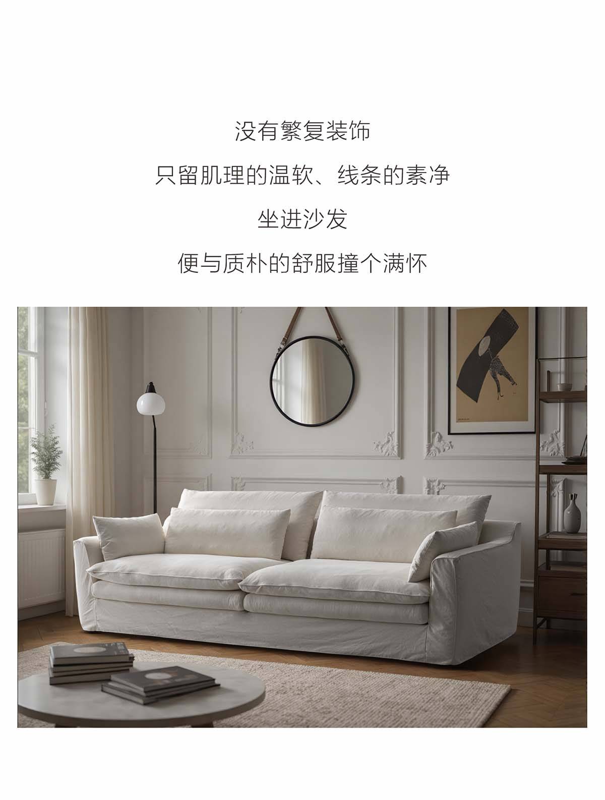 Lifestyle shot of the white sofa in a living room with text describing the minimalist design and comfort.