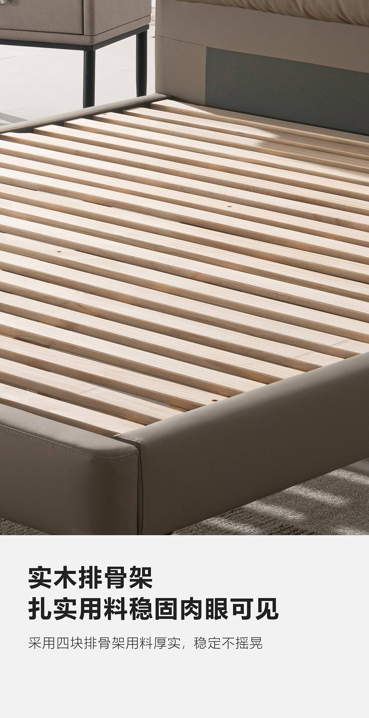 Close-up of solid wood slat frame