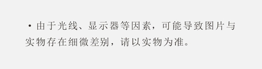 Disclaimer text regarding color differences due to lighting and display.