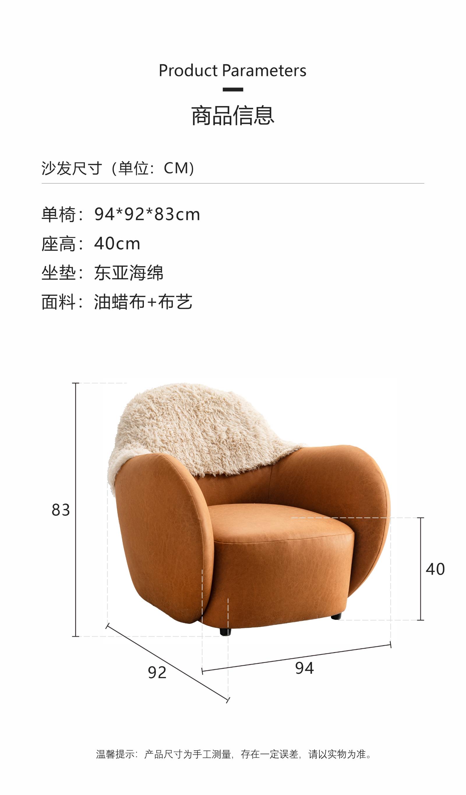 Rear view of the lounge chair highlighting the plush faux fur backrest