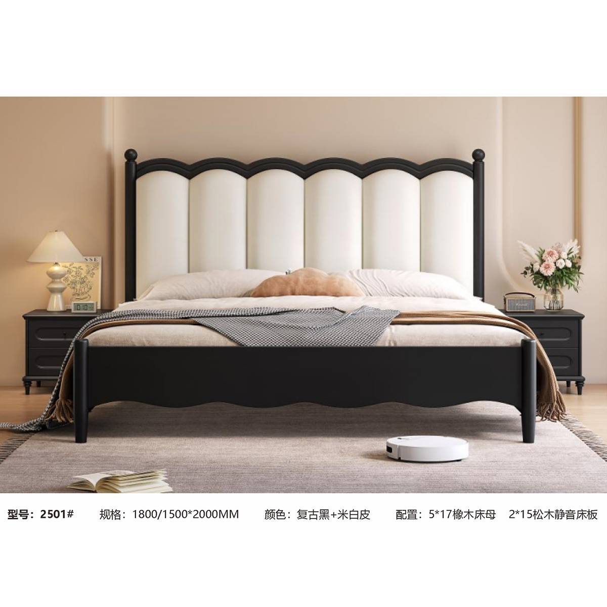 Vintage black mid-century bed with cream leather headboard
