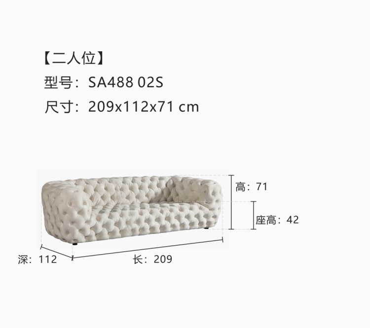 Technical diagram showing dimensions of the Moon Surface Sofa