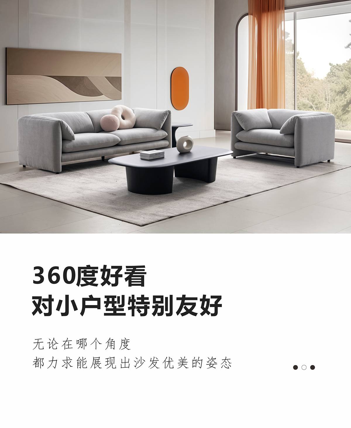 Lucas Sofa in a modern living room setting with a coffee table and rug