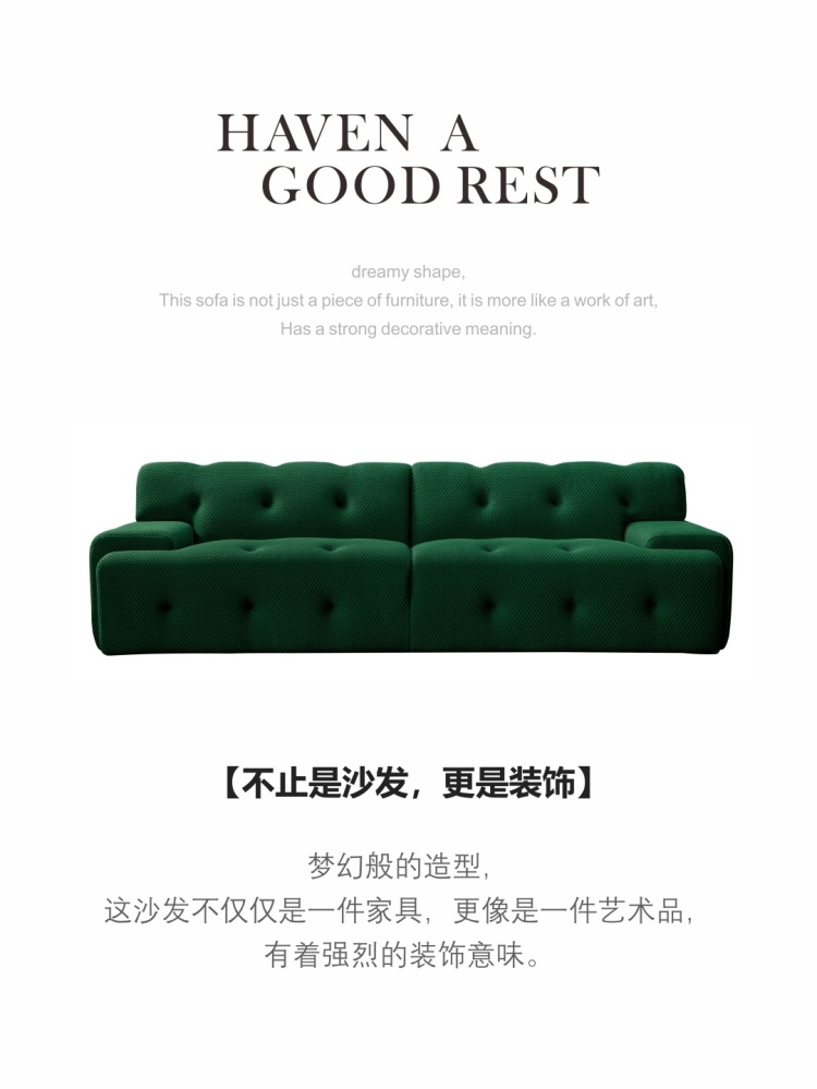 Text graphic describing the sofa's artistic and decorative value