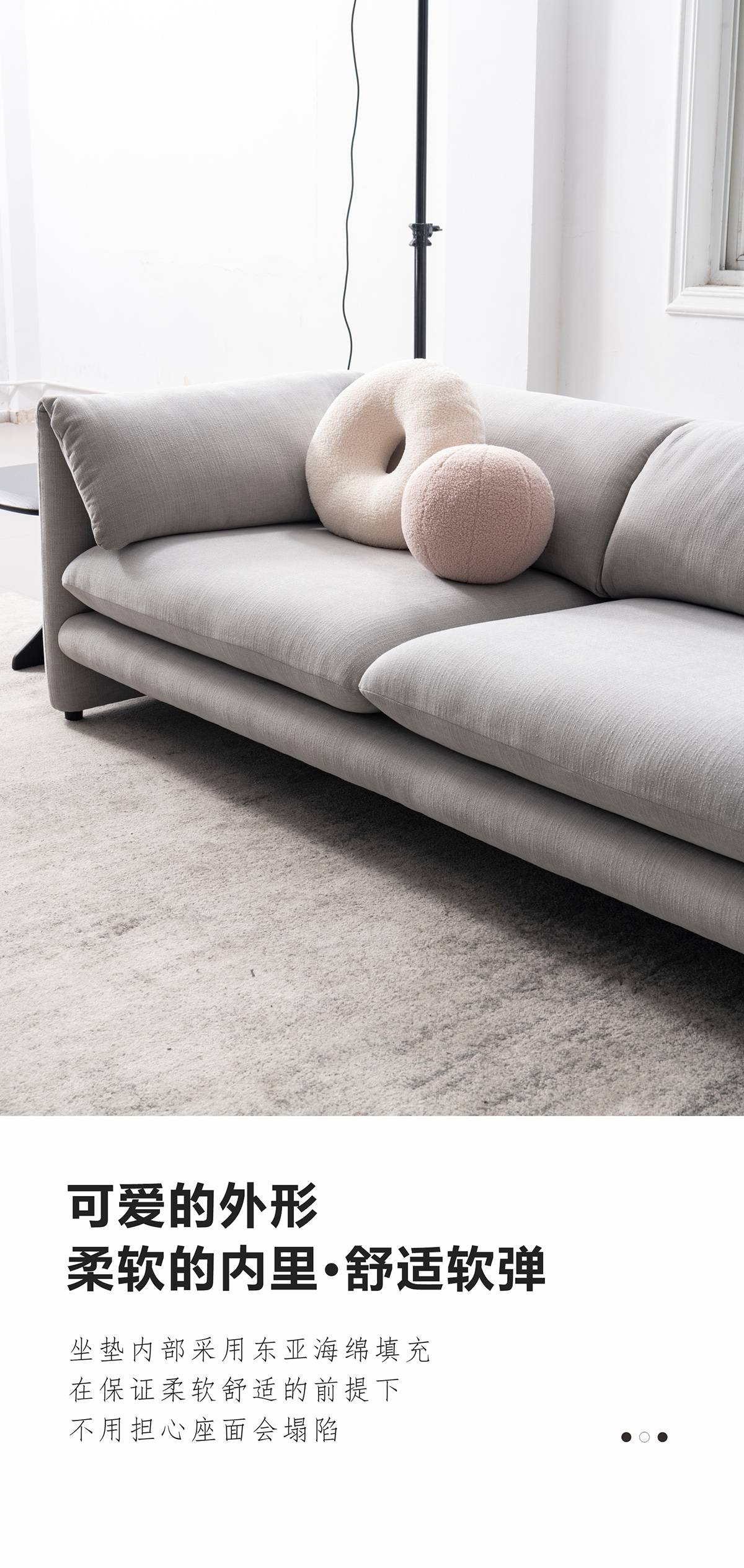 Side view of the sofa showing the seat cushion and backrest