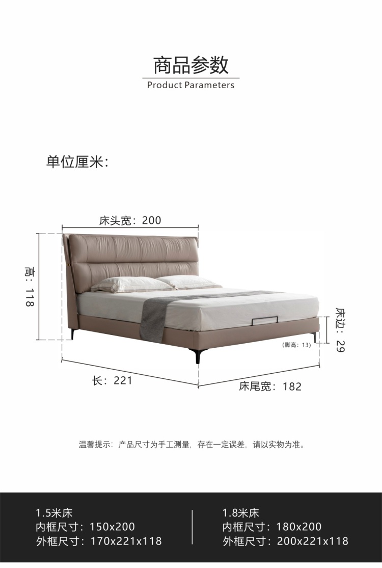 Product parameter diagram showing dimensions of the bed frame
