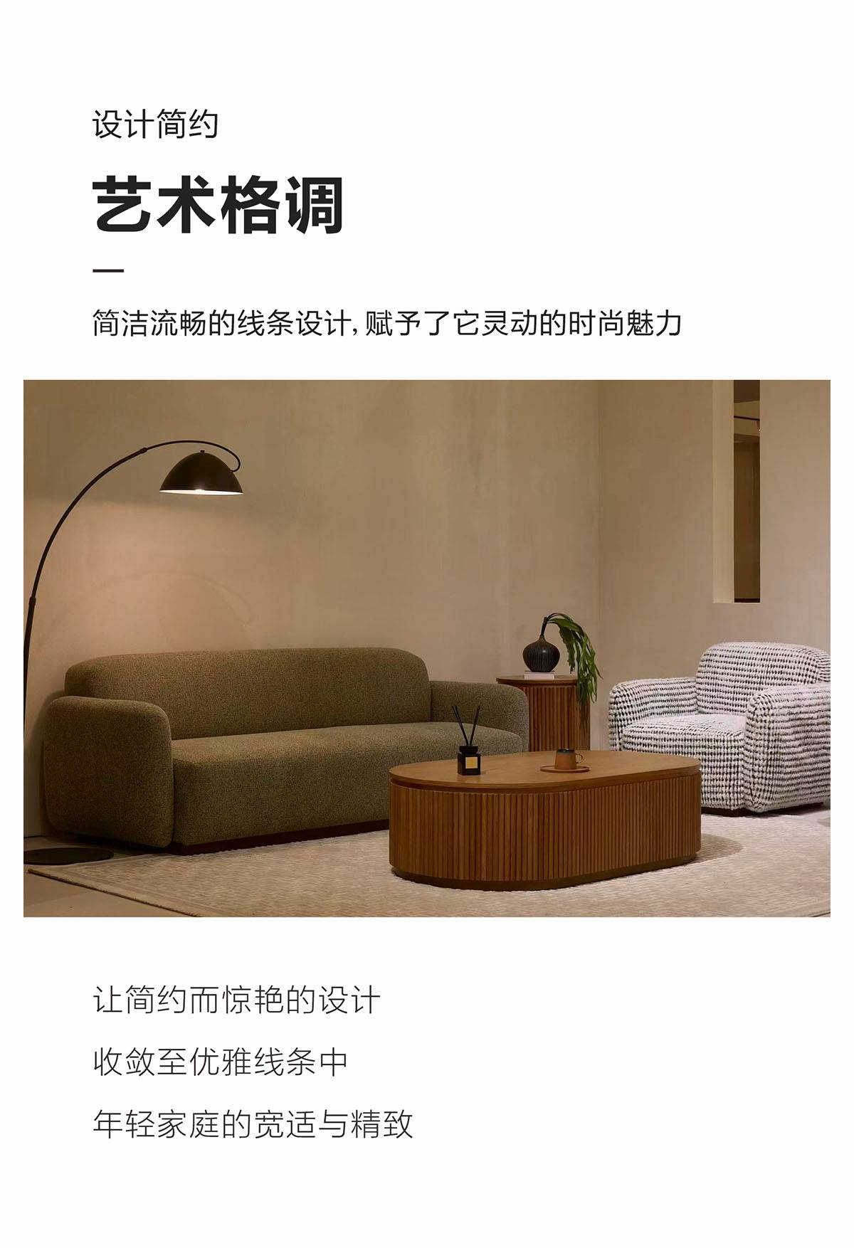 Living room setup featuring the green sofa and a patterned armchair