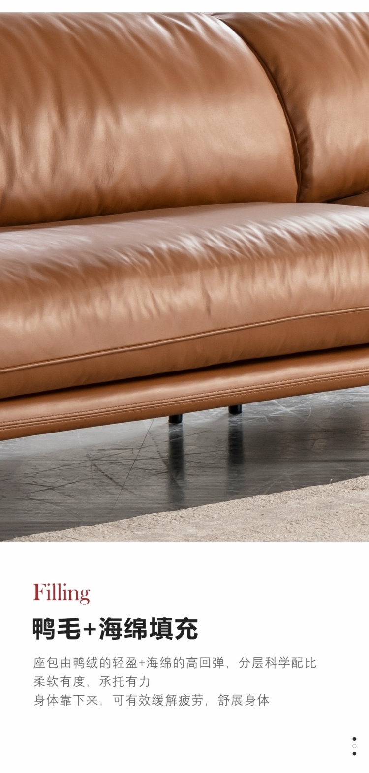 Close-up of the seat cushion showing the stitching design