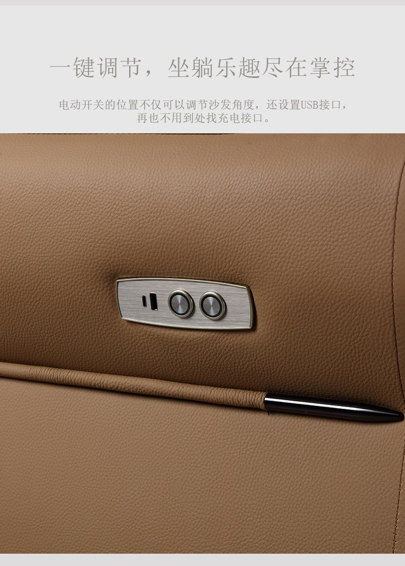 Armrest control panel with reclining buttons and USB ports