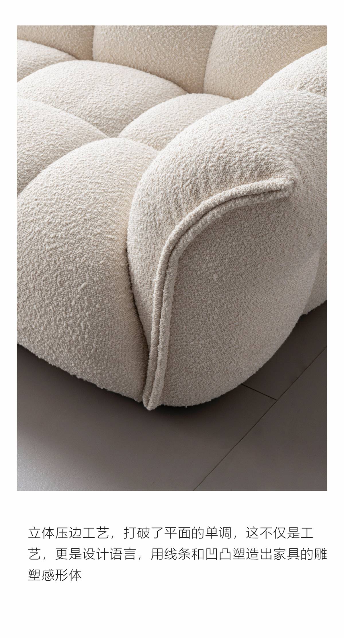 Another angle of the sofa's fabric texture and armrest