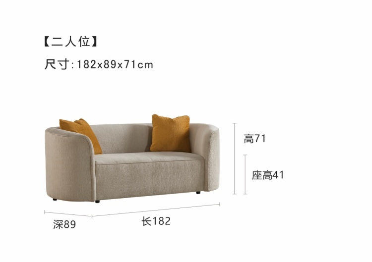 Dimensions diagram for the 2-seater sofa configuration