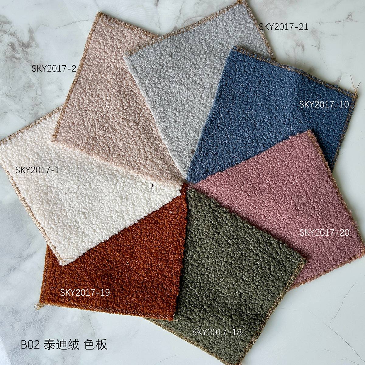 B02 Teddy Velvet Fabric Swatch