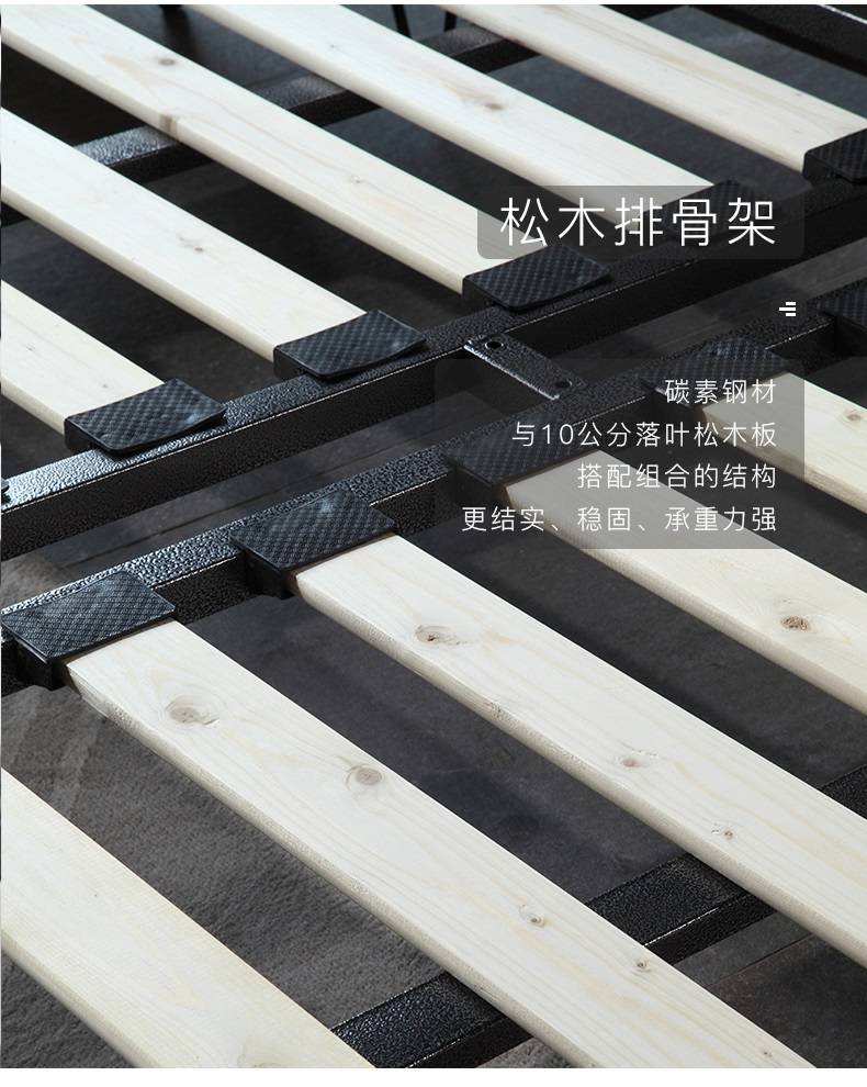 Close-up of the bed frame showing the pine wood slats and carbon steel support structure.