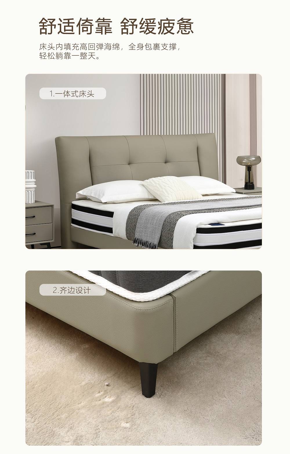 Detail shots of the integrated headboard and flush-edge corner design