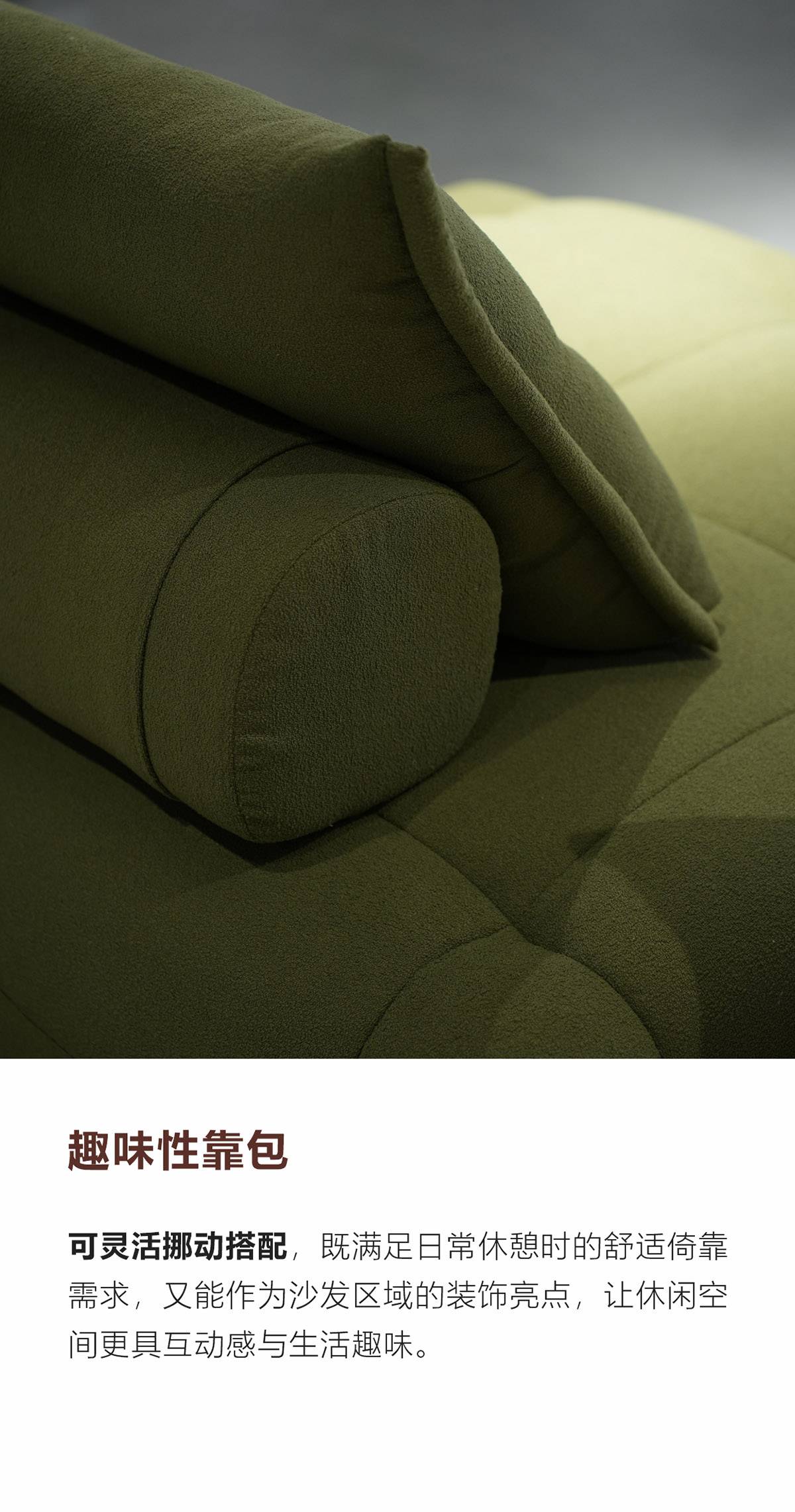 Close-up of the flexible decorative cushions on the sofa