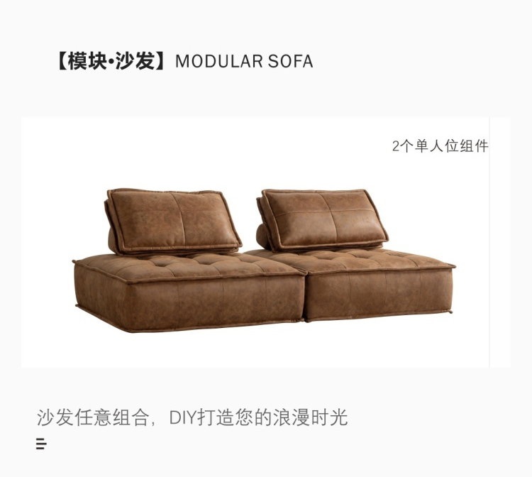 Two single-seat sofa modules arranged side-by-side.