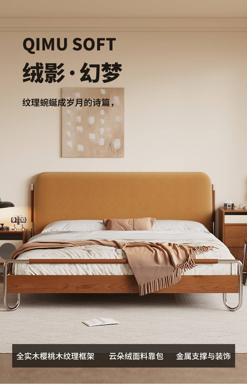 Product details showing cherry wood frame, cloud velvet headboard, and metal support