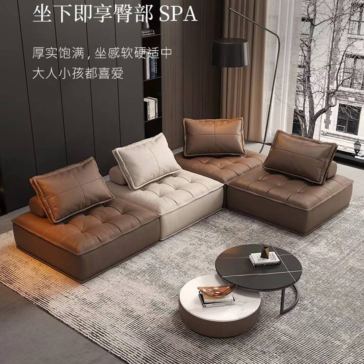 Modular sofa set in L-shape configuration with mixed brown and beige colors