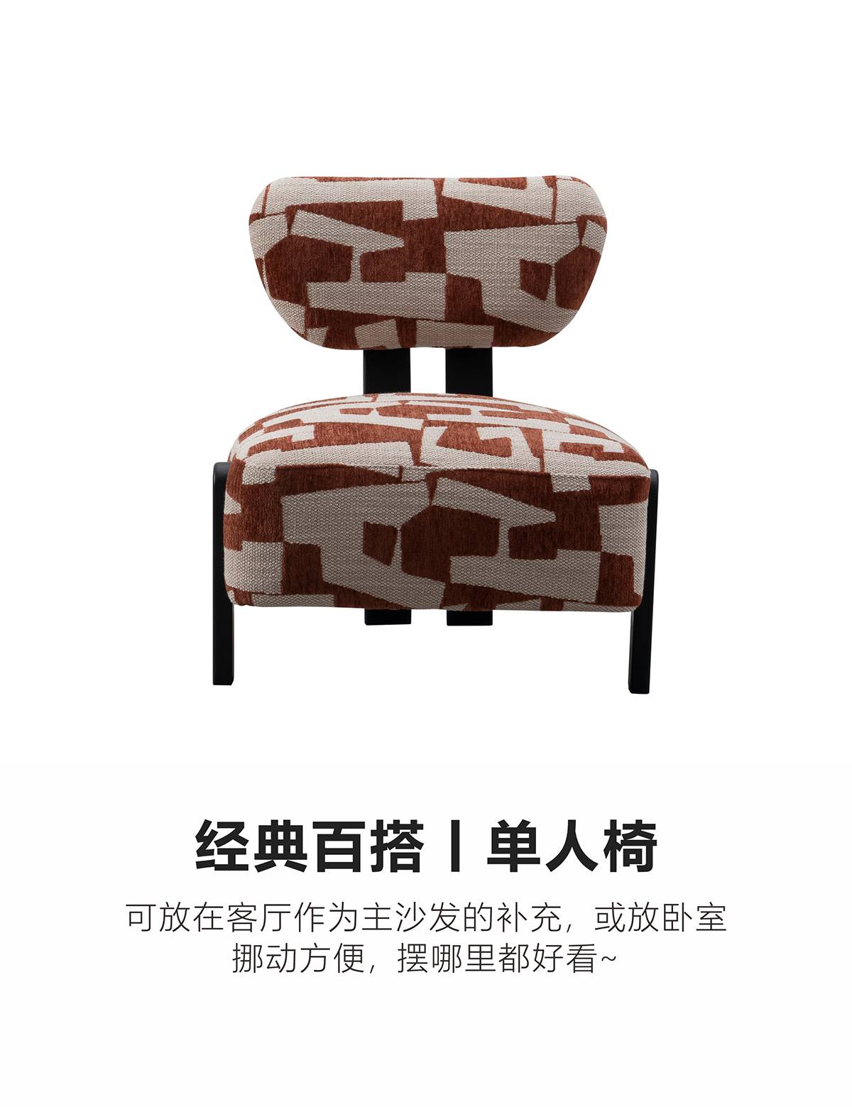 Front view of the olive green geometric pattern lounge chair