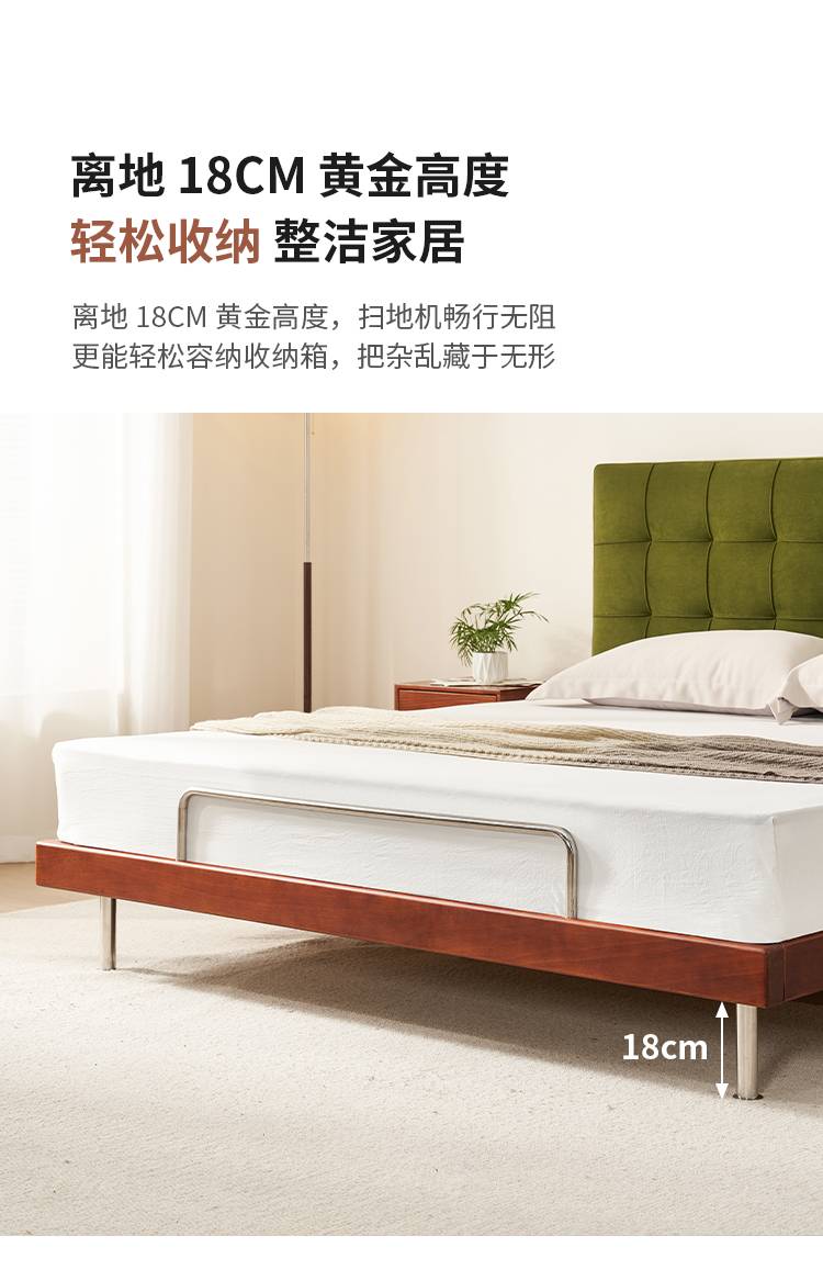 Side view of the bed showing the 18cm clearance from the floor