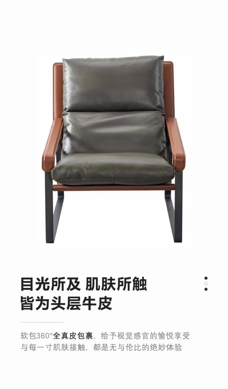 Close-up of the chair highlighting the full grain leather upholstery.