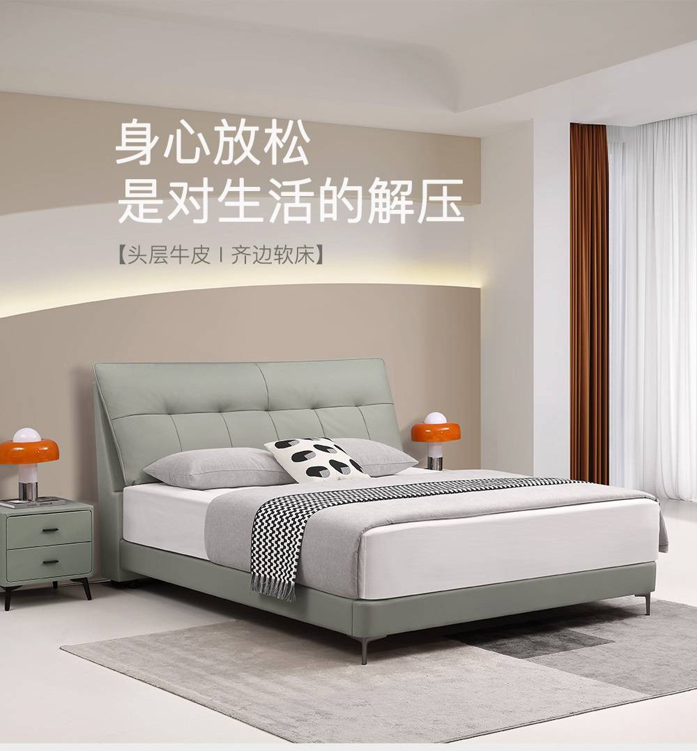 Detail shots highlighting the flush-edge design, tufted headboard, leather texture, and metal legs.