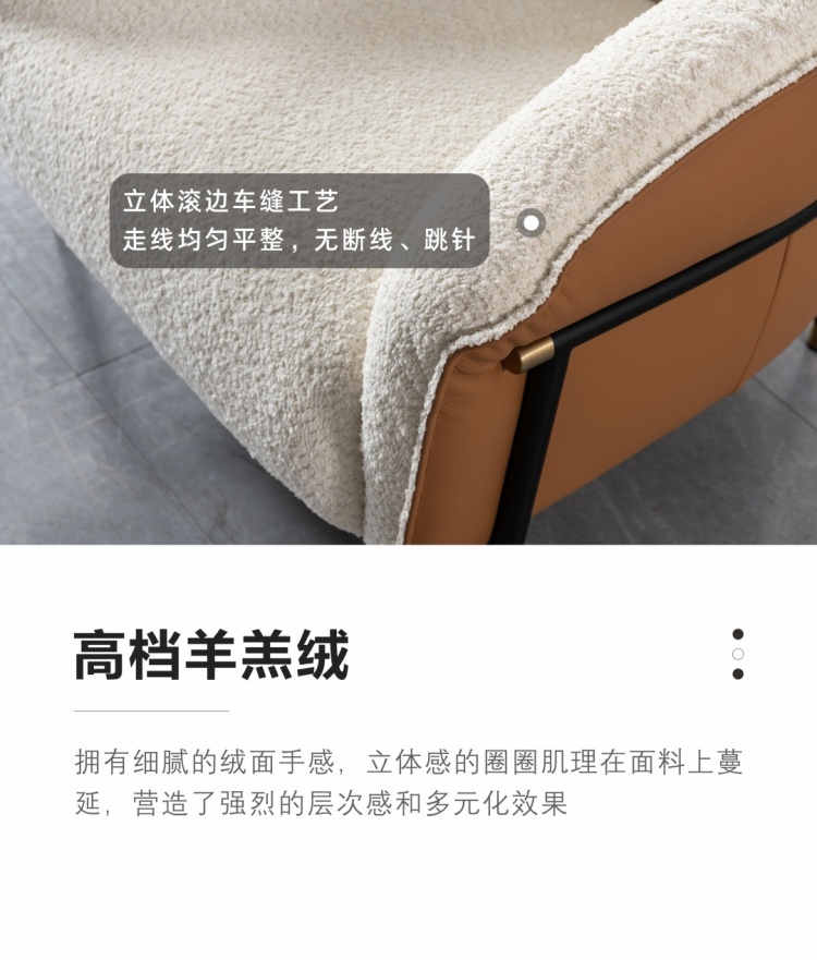 Detail text describing high-grade sheepskin and stitching