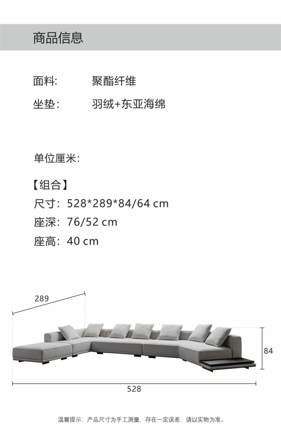 Full view of the Horizon modular sofa in a living room setting