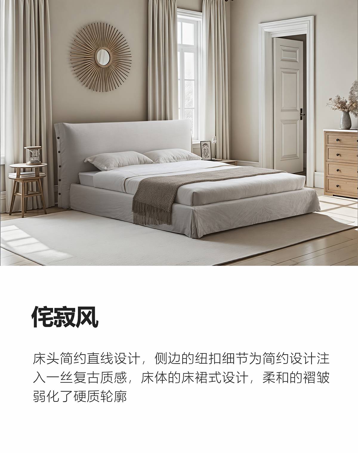 Close-up of the solid wood slat bed frame