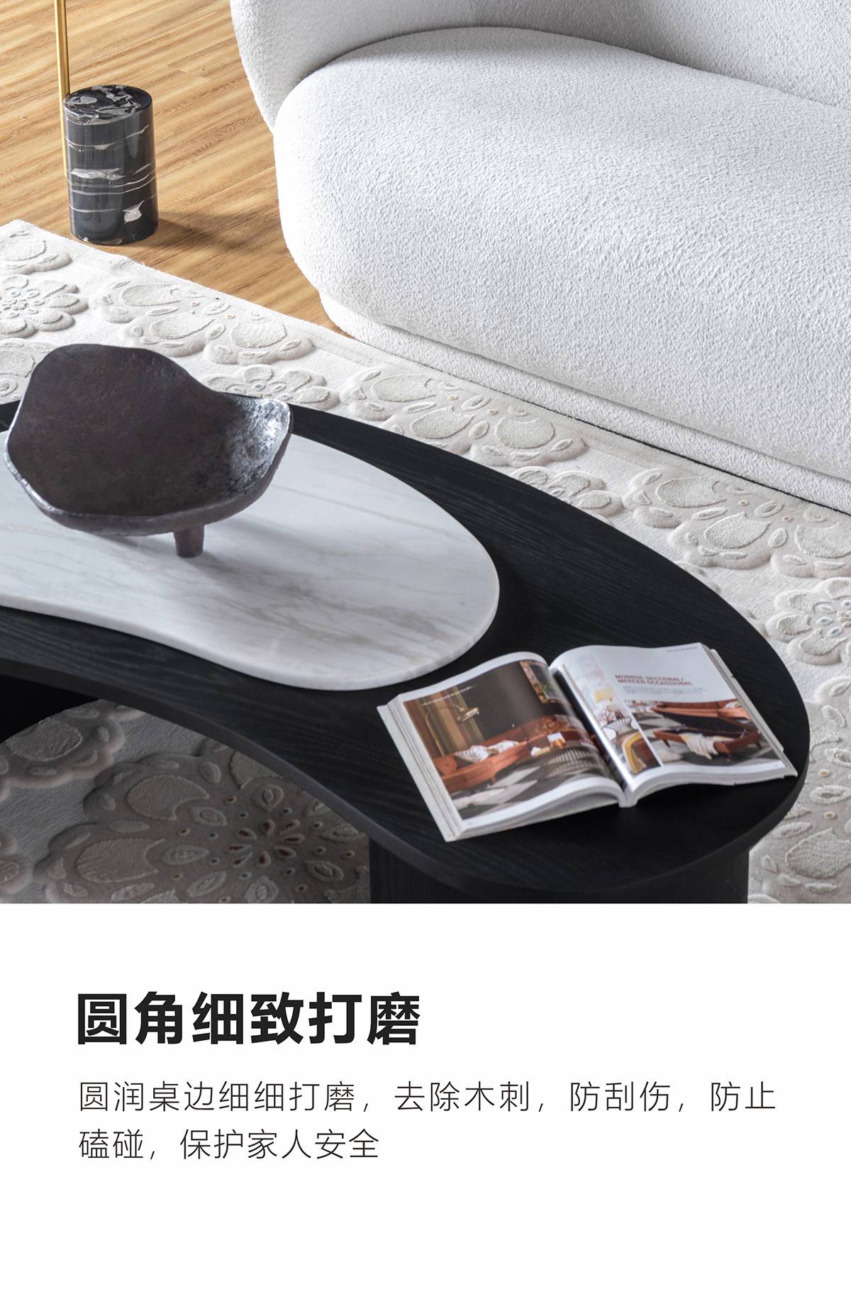 Side view of the coffee table in a living room setting with a white sofa and rug.