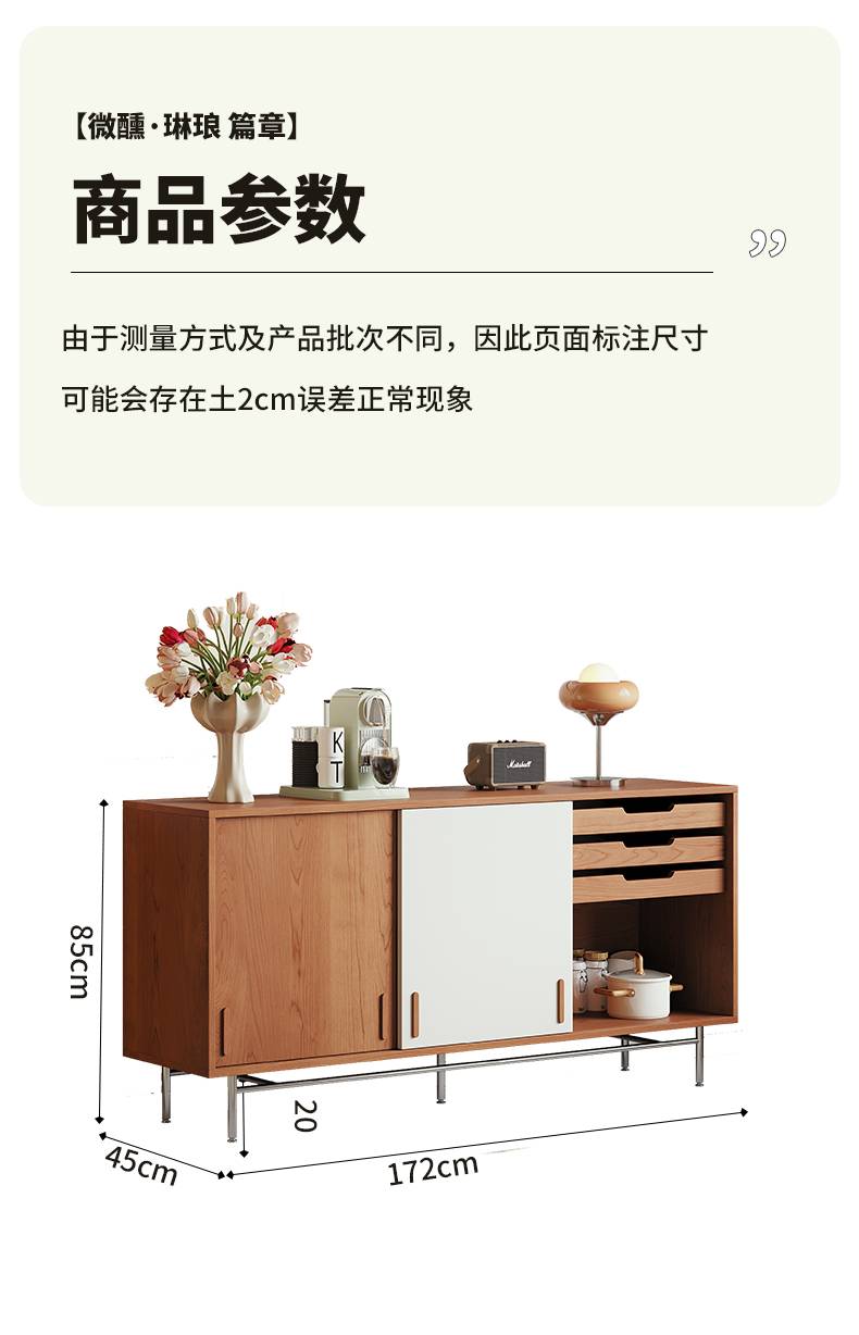 Bauhaus sideboard with cherry wood finish and stainless steel legs