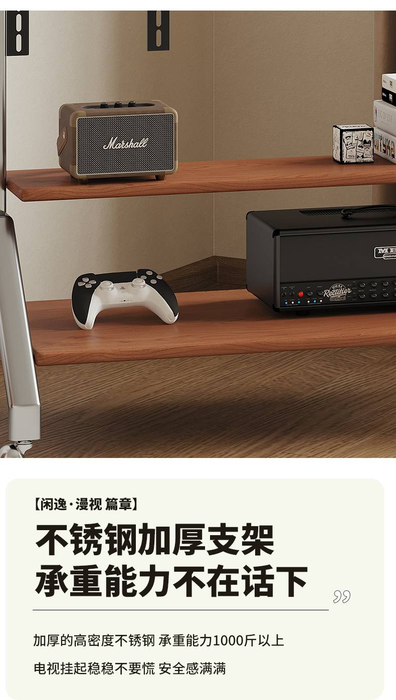 Close-up of the wooden shelves holding a Marshall speaker, game controller, and amplifier, highlighting the storage design.