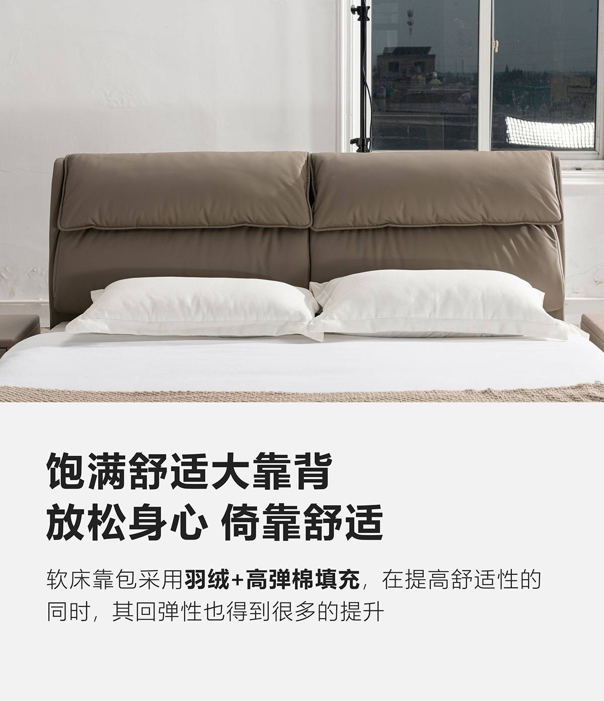 Detail shot highlighting the double-layer headboard design