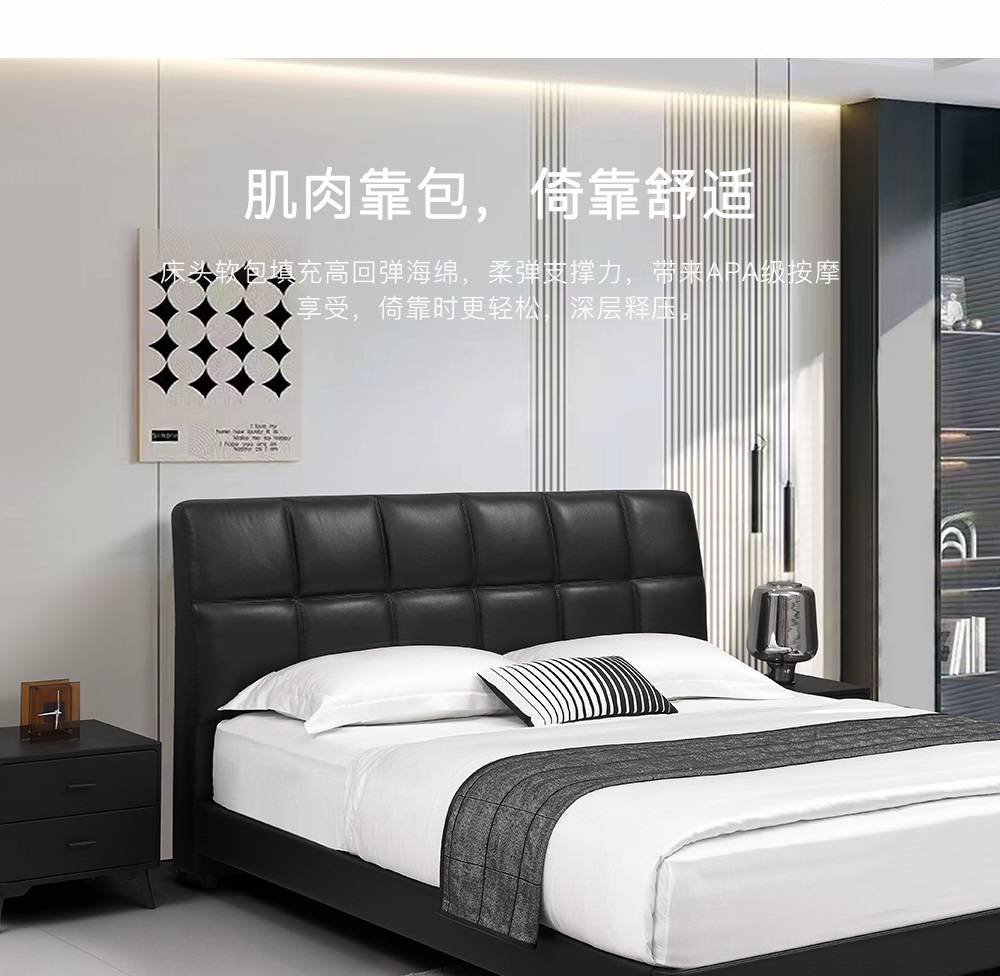 Full view of the black leather bed in a modern bedroom setting