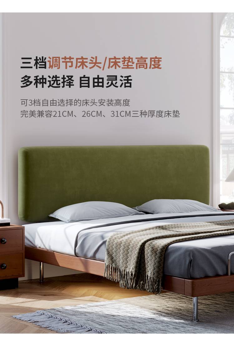 Full view of the green velvet bed with wooden frame