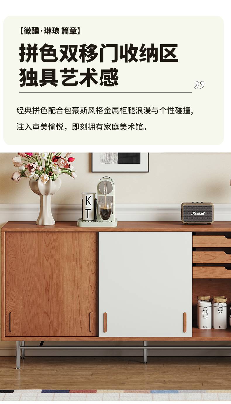 Close-up of the sliding door storage area and top surface