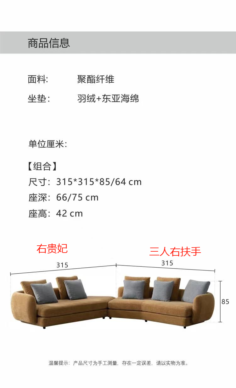 Product specification sheet showing dimensions and materials