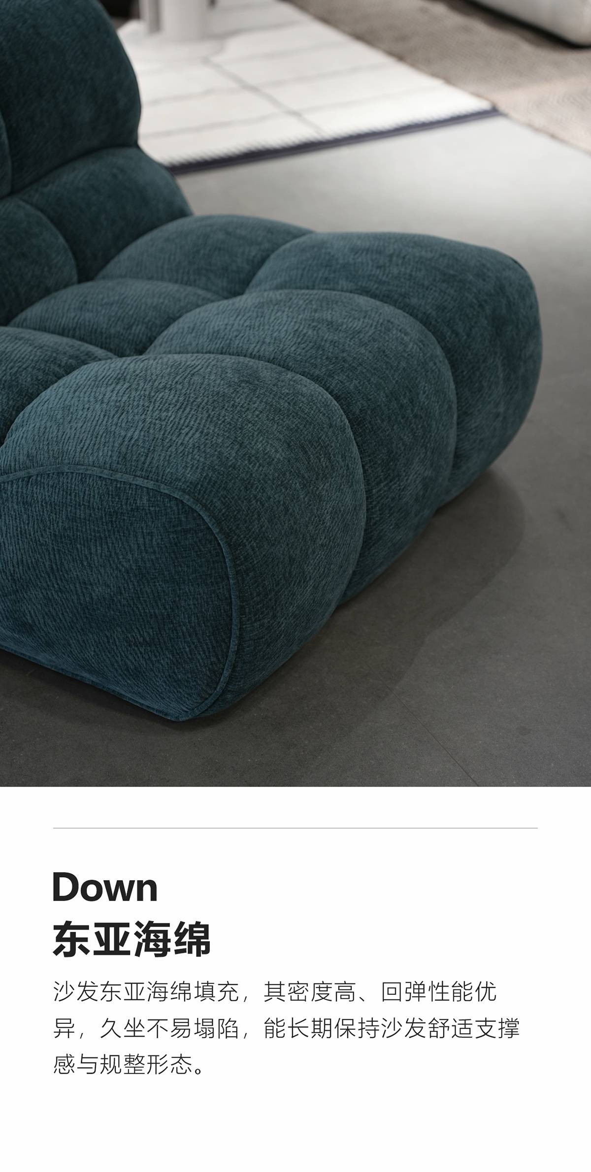 Close-up of the teal Sakura velvet fabric texture on the lounge chair.