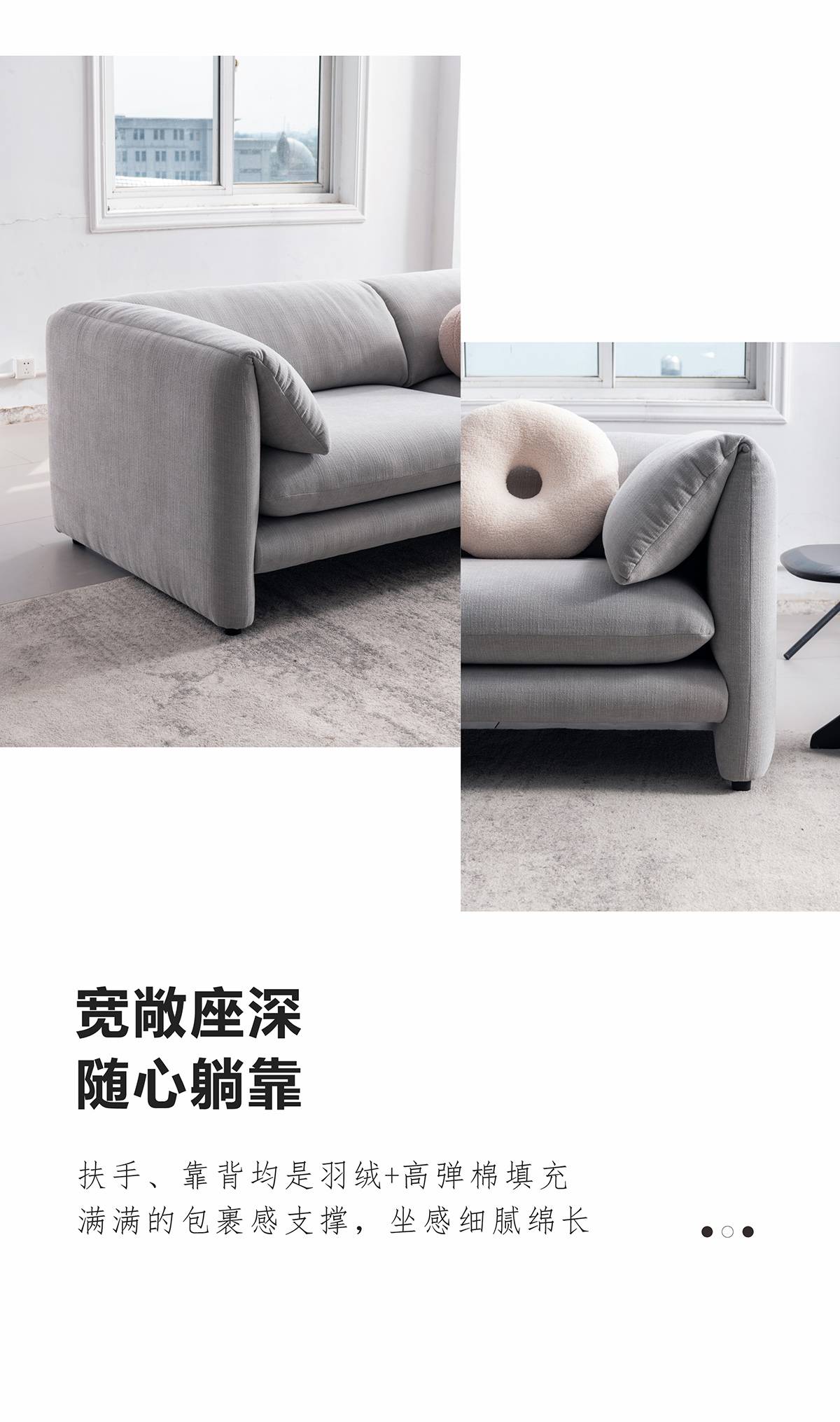 Close-up of the Lucas Sofa armrest and seat depth
