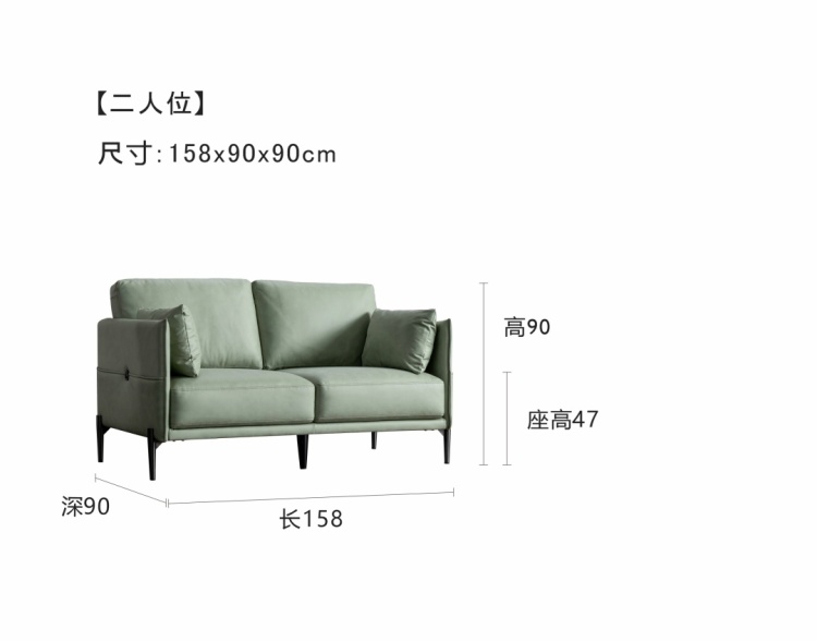 Product parameter diagram showing dimensions for the 3-seater version